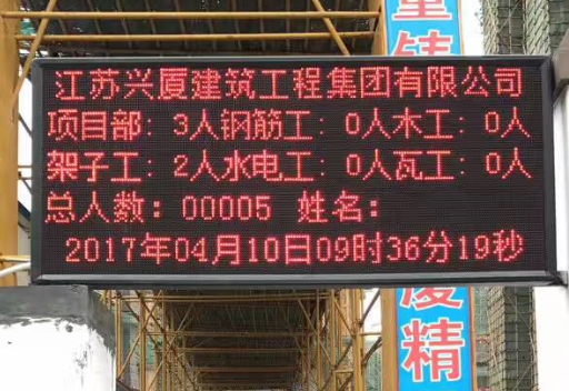 YT9900RL人臉機(jī)、YT9900ZJ主板、YTMK204主板用于化工廠二道門、隧道洞口、工地大門LED大屏顯示統(tǒng)計(jì)人數(shù)